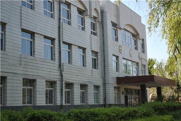 法库县高级中学