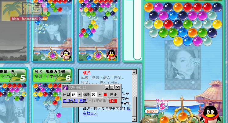  p data-id="gnwgf4q2b1">火拼泡泡龙又做"qq泡泡龙",是基于 a target