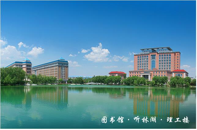 锦州师范学院
