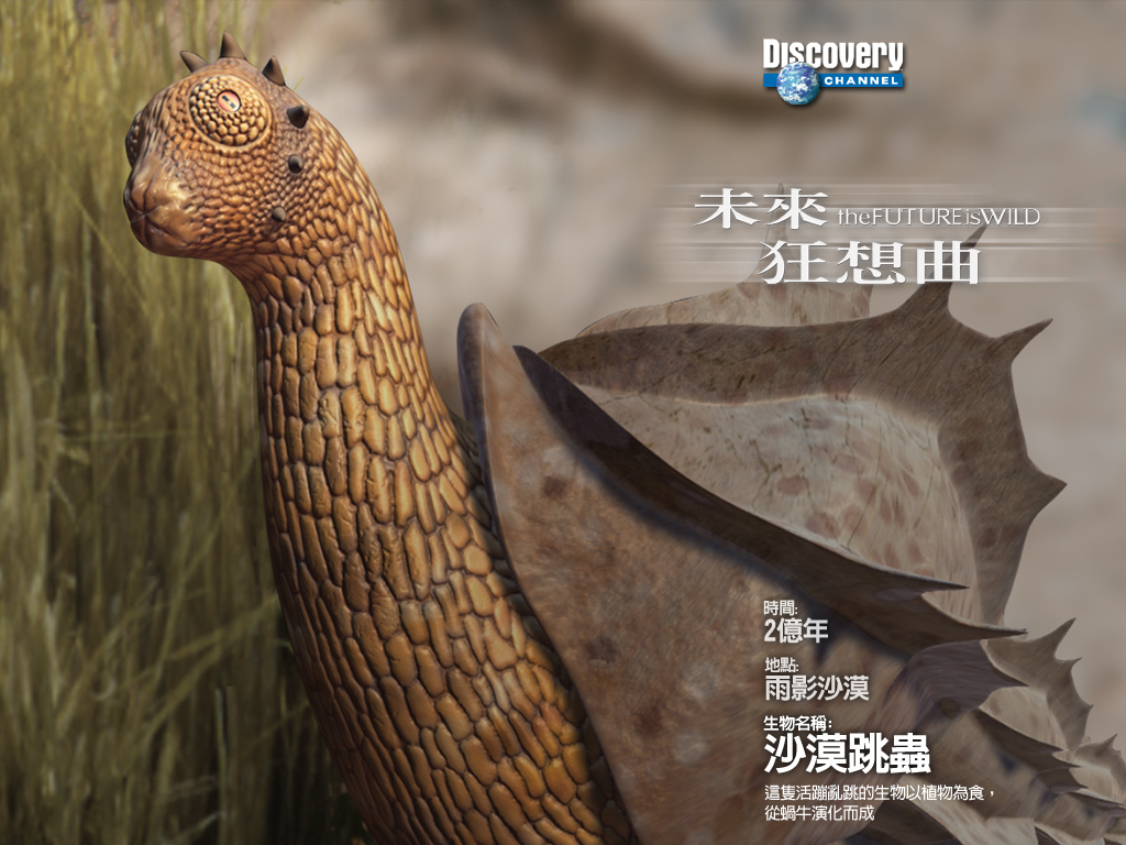  p>《未来狂想曲》是由peter bailey / mike shirra执导的科幻片,是一