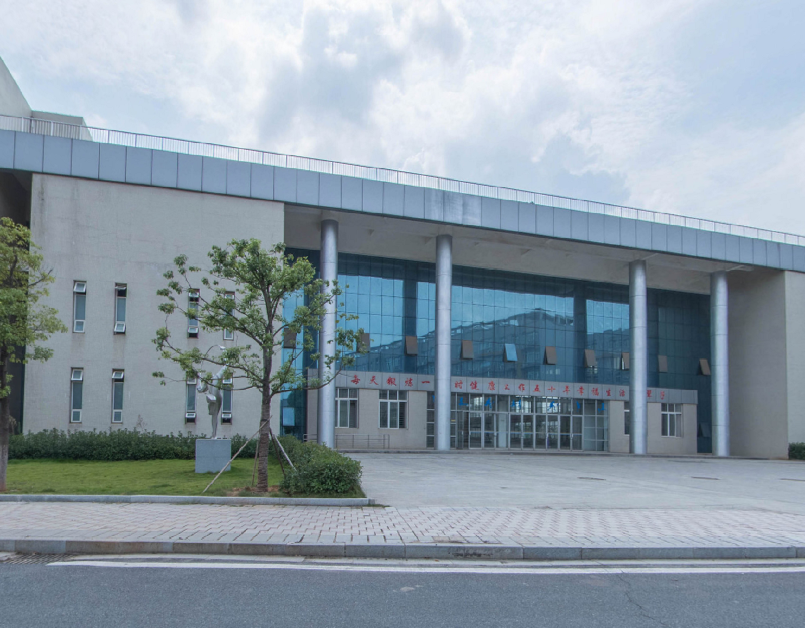  p>豫章师范学院,位于江西省南昌市,是国家教育部批准成立的公办 a