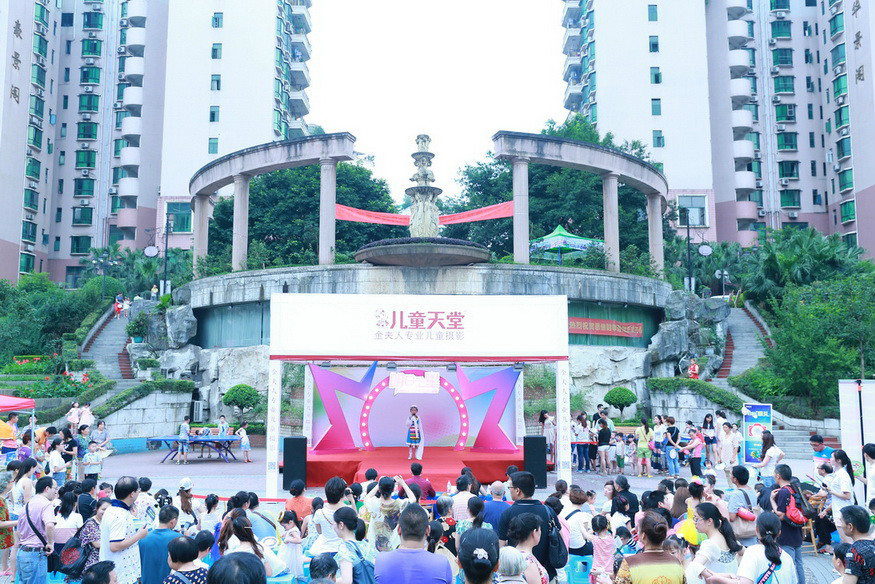 重庆儿童天堂摄影有限公司