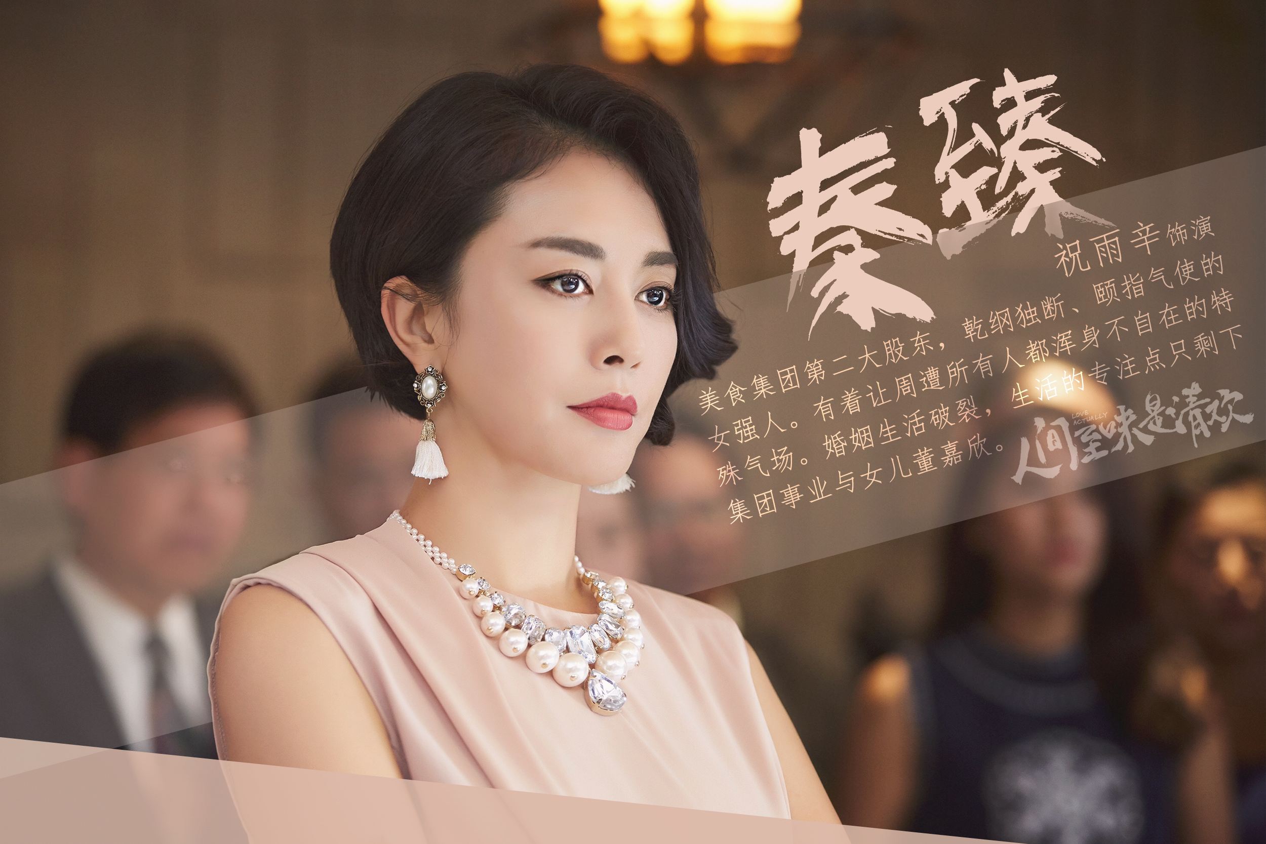  p>祝雨辛,原名祝捷,毕业于 a target="_blank" href="/item/中央戏剧