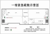  p data-id="gnwqe2olvc">消防应急 a target="_blank" href="/item