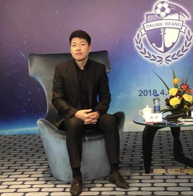 data-id="gnbhgt2959">周军,性别男,民族汉族,中国国籍,现任上海申花