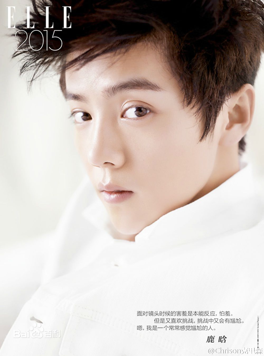  p>鹿晗(lu han),1990年4月20日出生于北京市海淀区,中国内地流行乐男