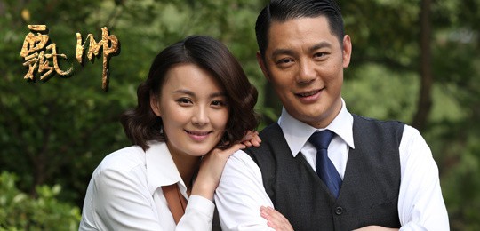 部电视艺术中心,南京祥乐会文化传媒有限公司出品的近代革命历史剧,由