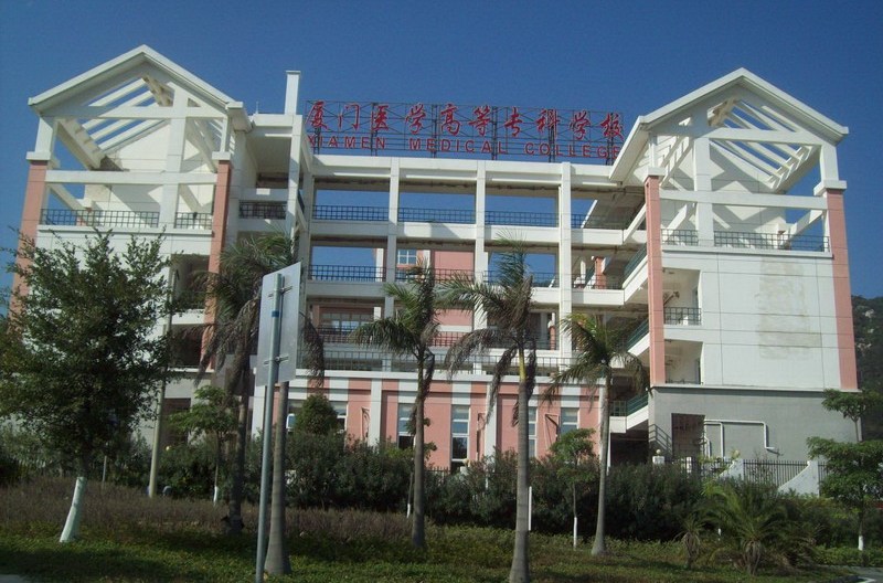厦门东浦学校