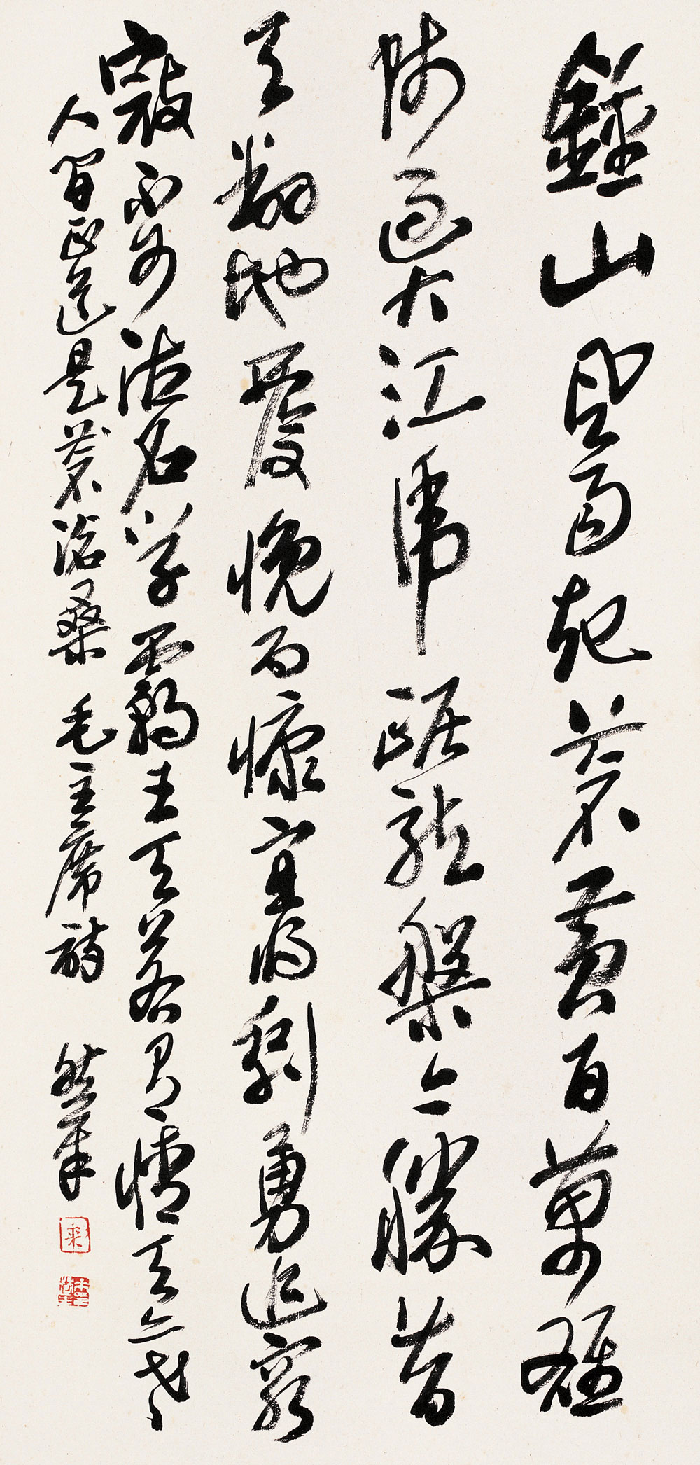 来楚生