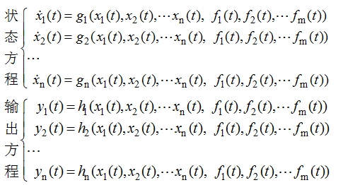 电路的状态变量分析