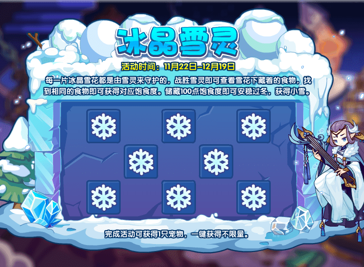 《 a target="_blank" href="/item/洛克王国/67258" data-lemmaid=