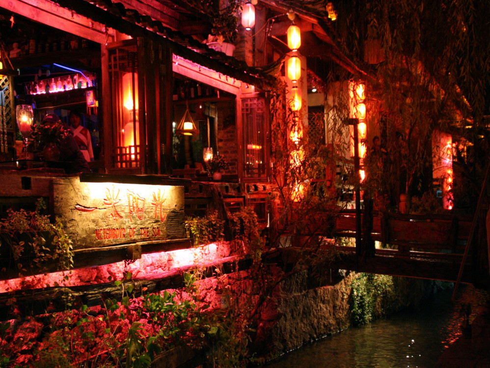 丽江一米阳光客栈