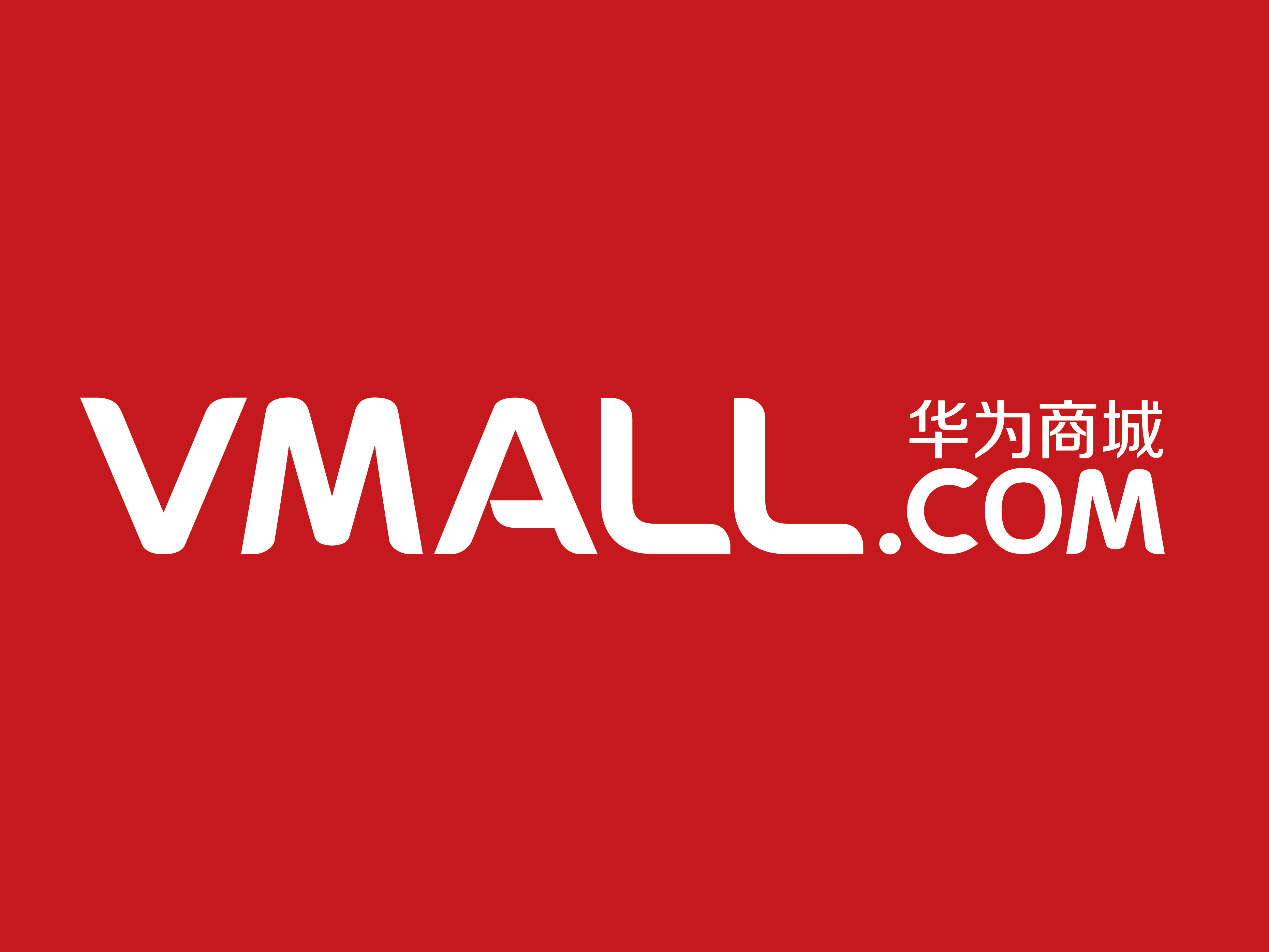  p>华为商城(vmall)是 a target="_blank" href="/item/华为">华为 /a