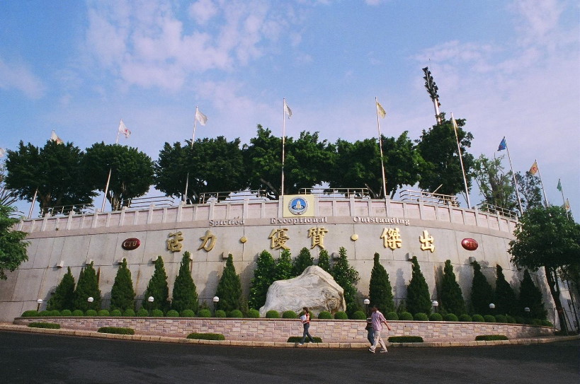  p>建国科技大学,位于台湾彰化县 a target="_blank" href="/item