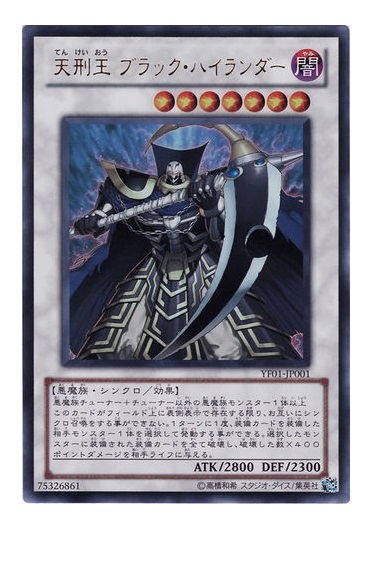  p>「天刑王 黑天」是 a href="#" data-lemmaid="11054592">游戏王