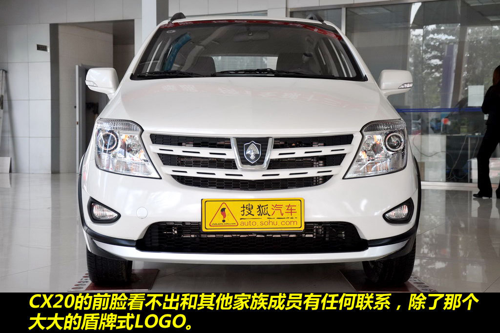 长安cx20