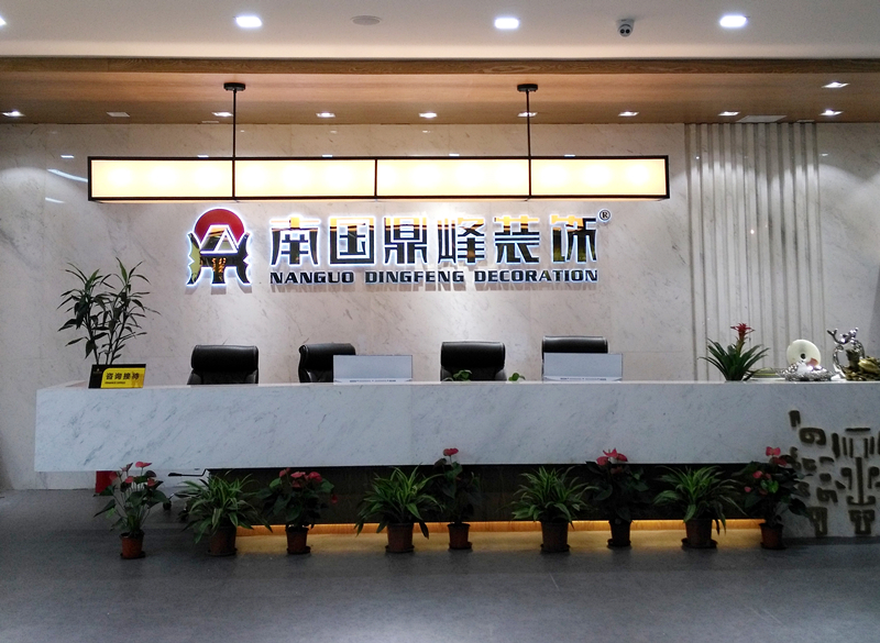  p>广东南国鼎峰装饰工程有限公司是以家居,别墅,豪宅,商铺,写字楼
