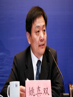 姚喜双