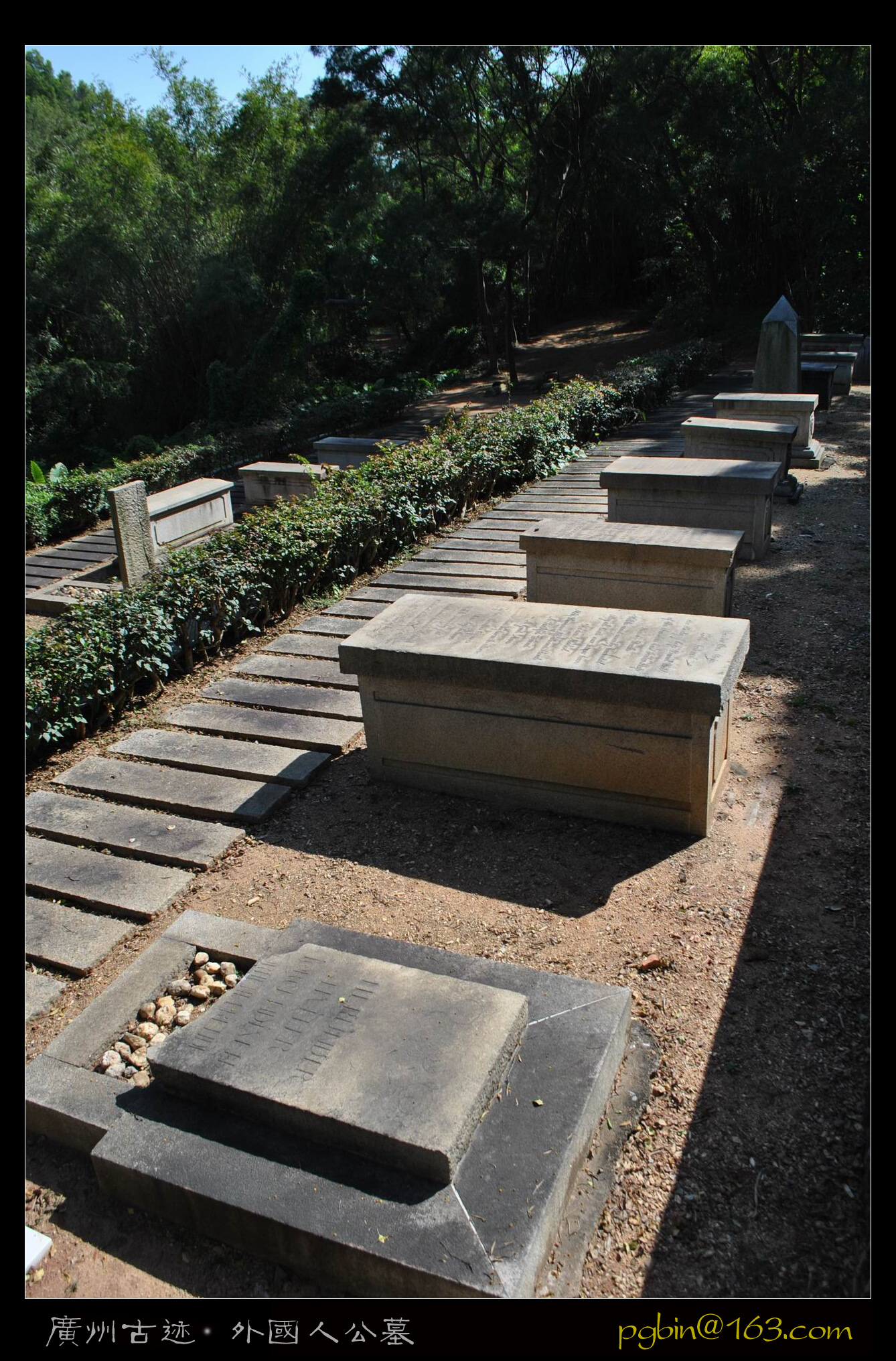  p>公墓建在深井村竹岗山(俗称马鞍山或番鬼)山腰.