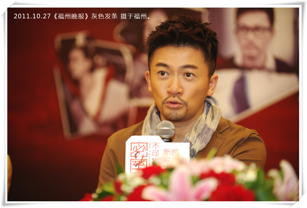 密室之不可靠岸