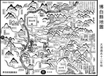 道光十二年博白行政图