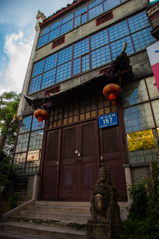 南昌黄秋园纪念馆