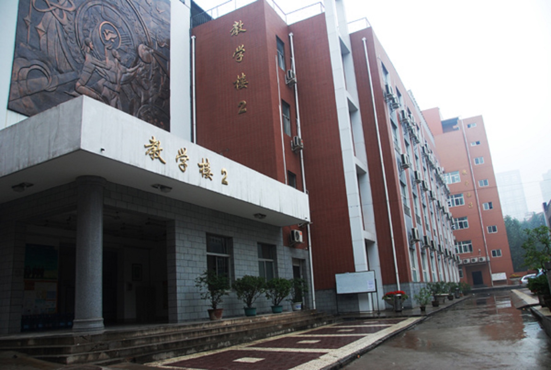  p>西安市铁一中学创建于1929年,2006年正式归 a target="_blank"