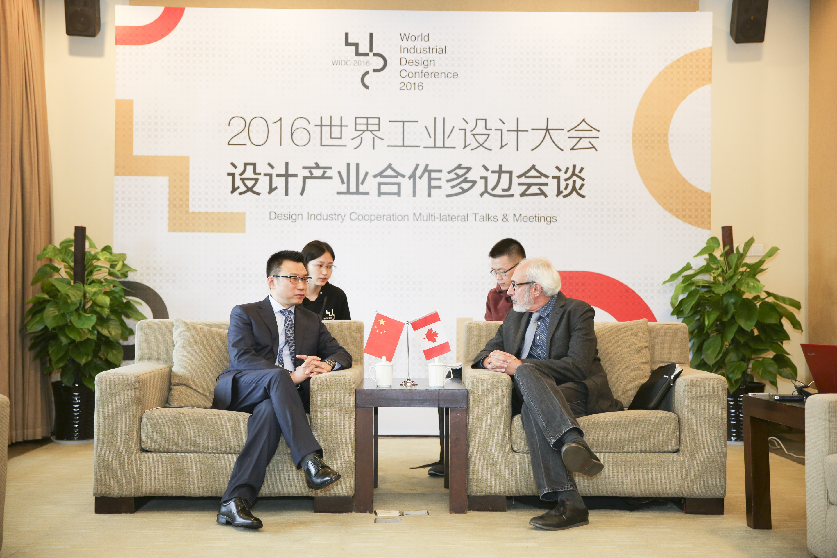 大会是由 a target="_blank" href="/item/中国工业设计协会/1682284"