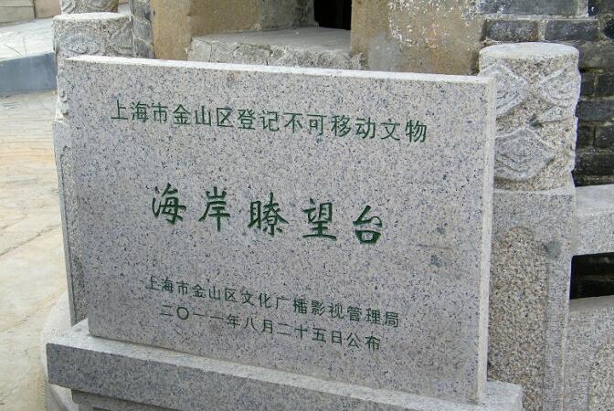 戚家墩古文化遗址