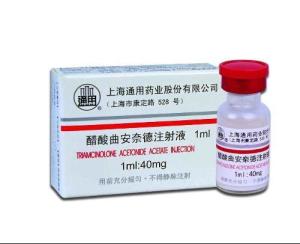 曲安缩松注射液