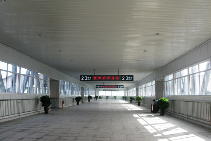  p>盘锦站(panjin railway station),位于中国辽宁省 a target="
