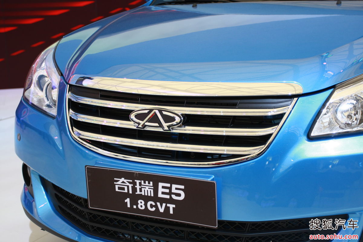 奇瑞e5