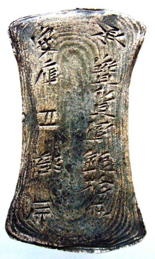承安寶貨 承安宝货_百度百科