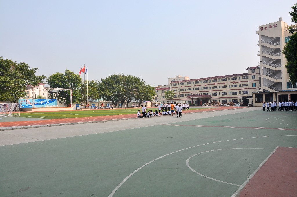 化州市第三中学