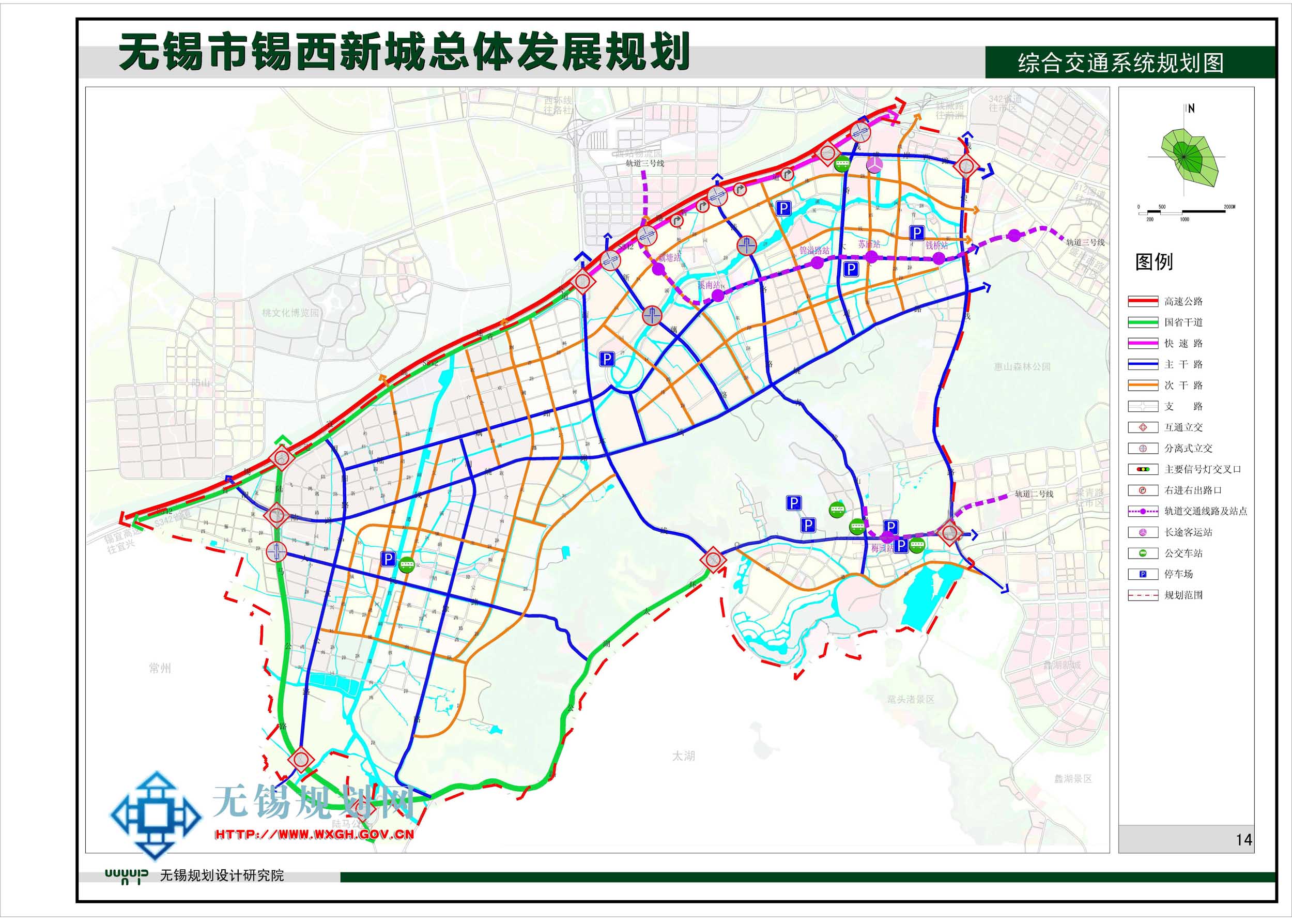  p>"锡西新城"的概念,在无锡"十二五"城乡建设规划中首次提出,成为
