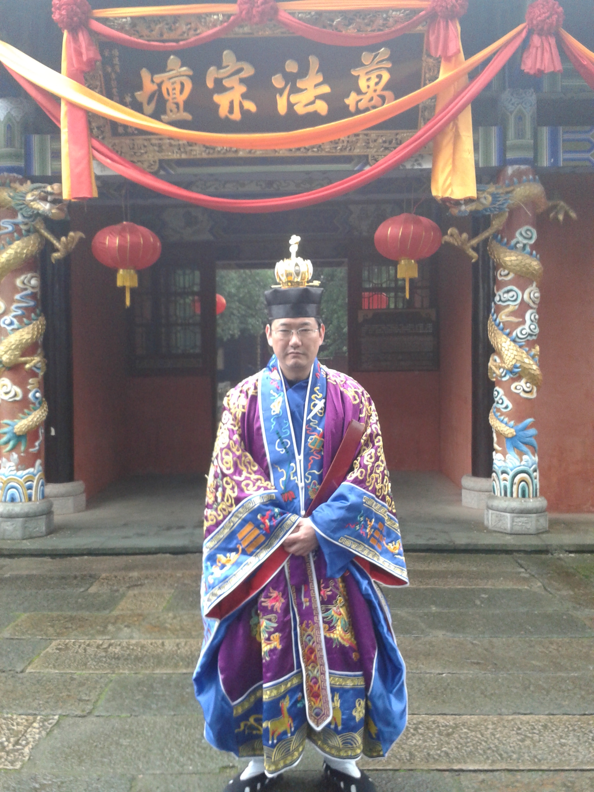 道学传承正一派昭键大玄胡雨初大师