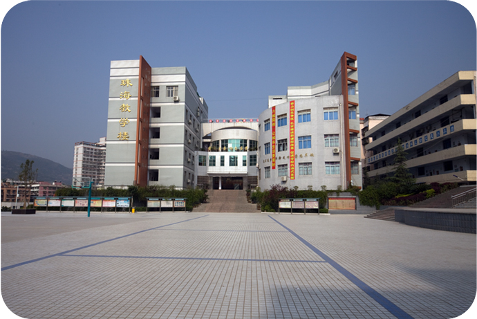  p>重庆市奉节县实验初级中学(简称奉节实验中学)位于奉节县永安镇