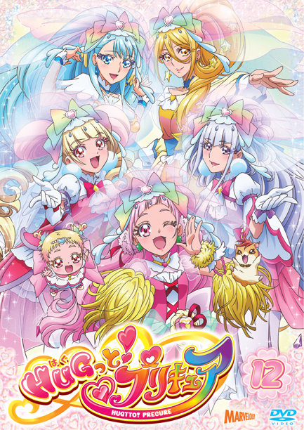 hugtto!光之美少女