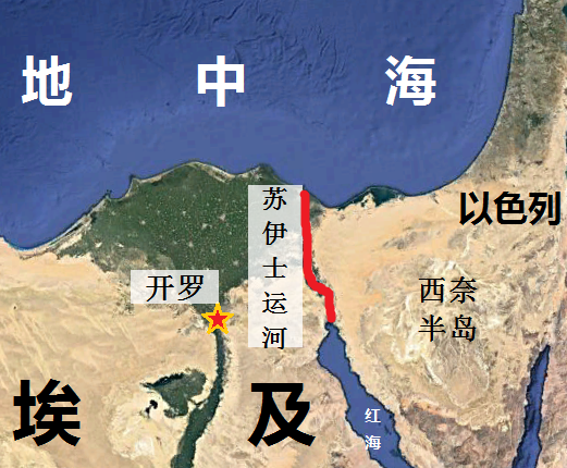 埃及收回苏伊士运河