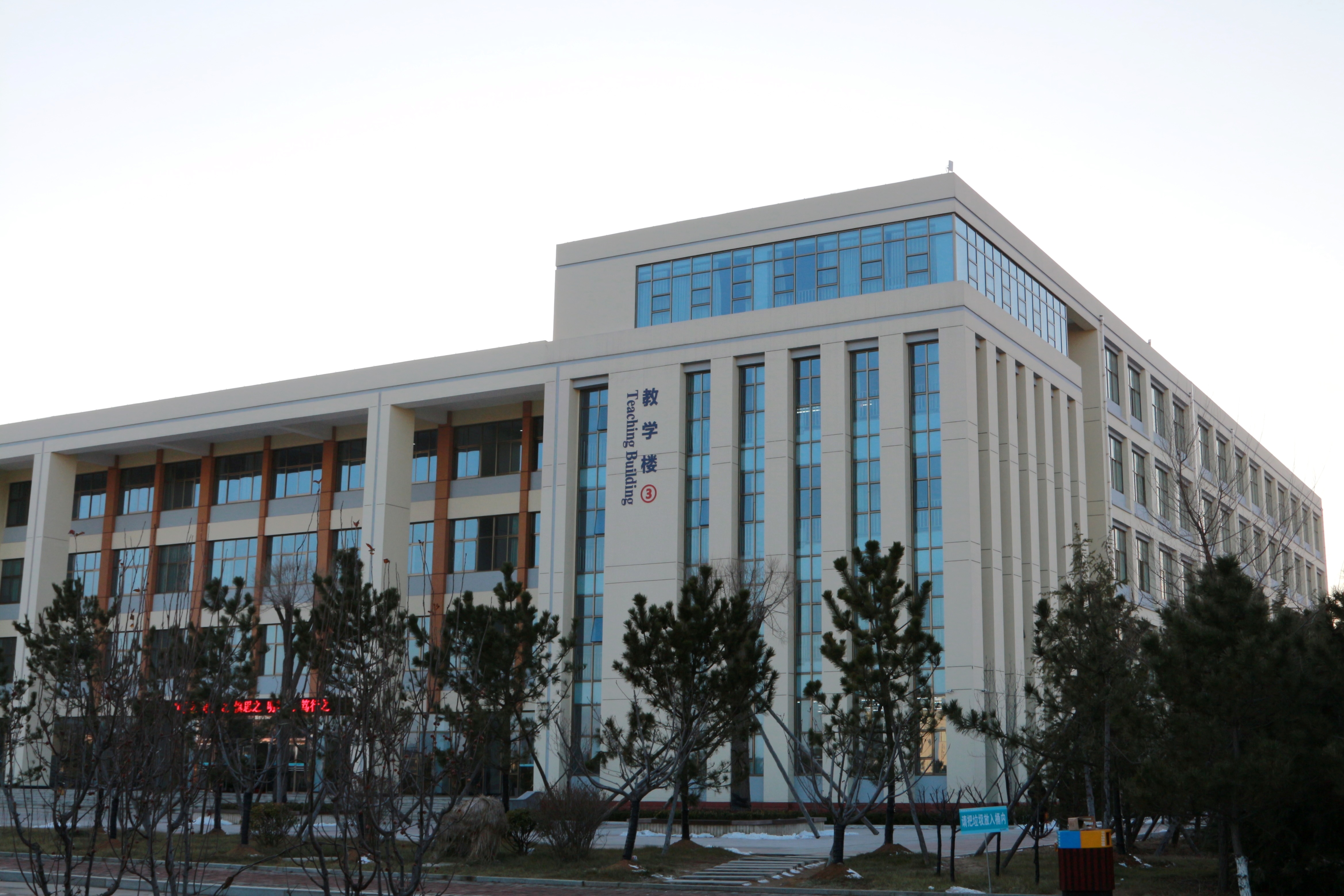  p>山东药品食品职业学院是经 a target="_blank" href="/item/山东省