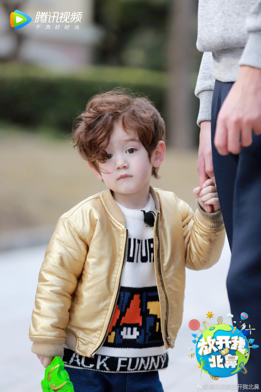  p>《放开我北鼻第二季》是一档由腾讯视频和 a target="_blank" href