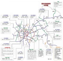 重庆高速公路网示意网