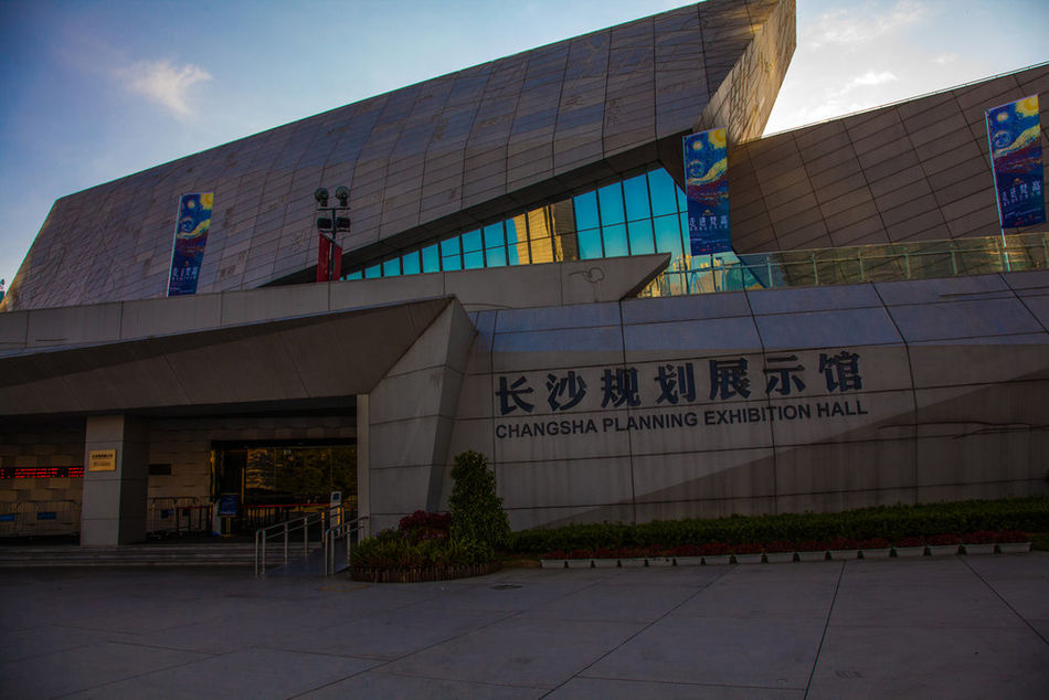 长沙规划展示馆