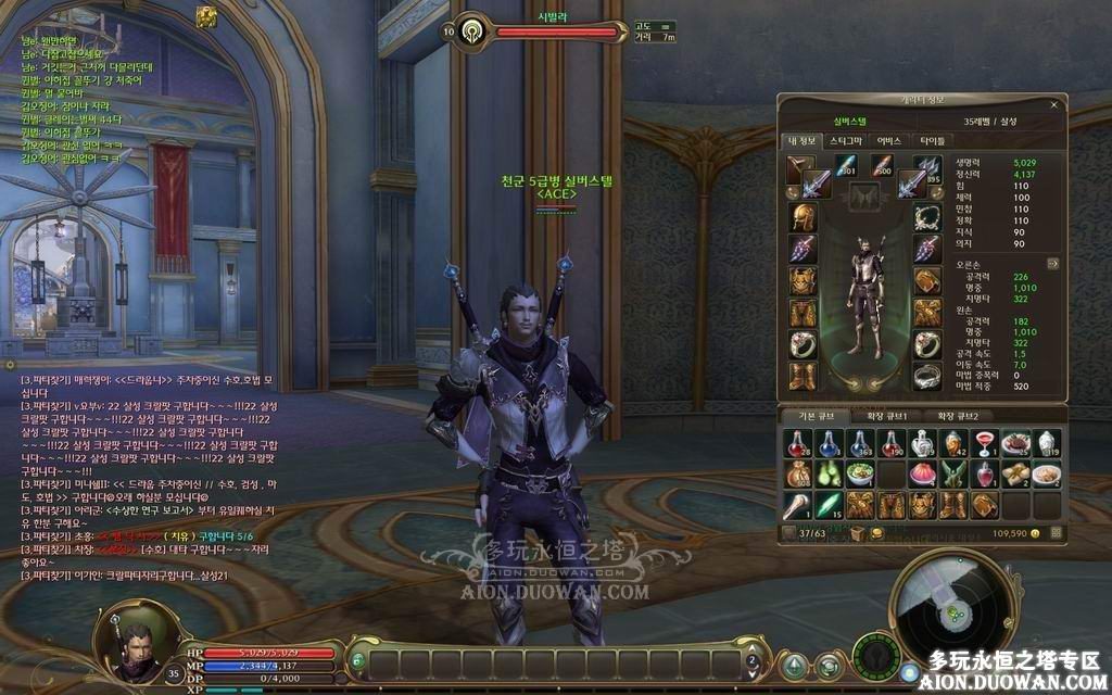 勇气之剑 全网资源