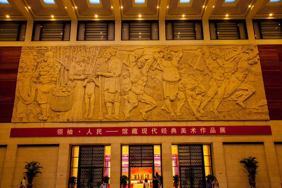  p>中国国家博物馆(英文:national museum of china),简称国博,位于