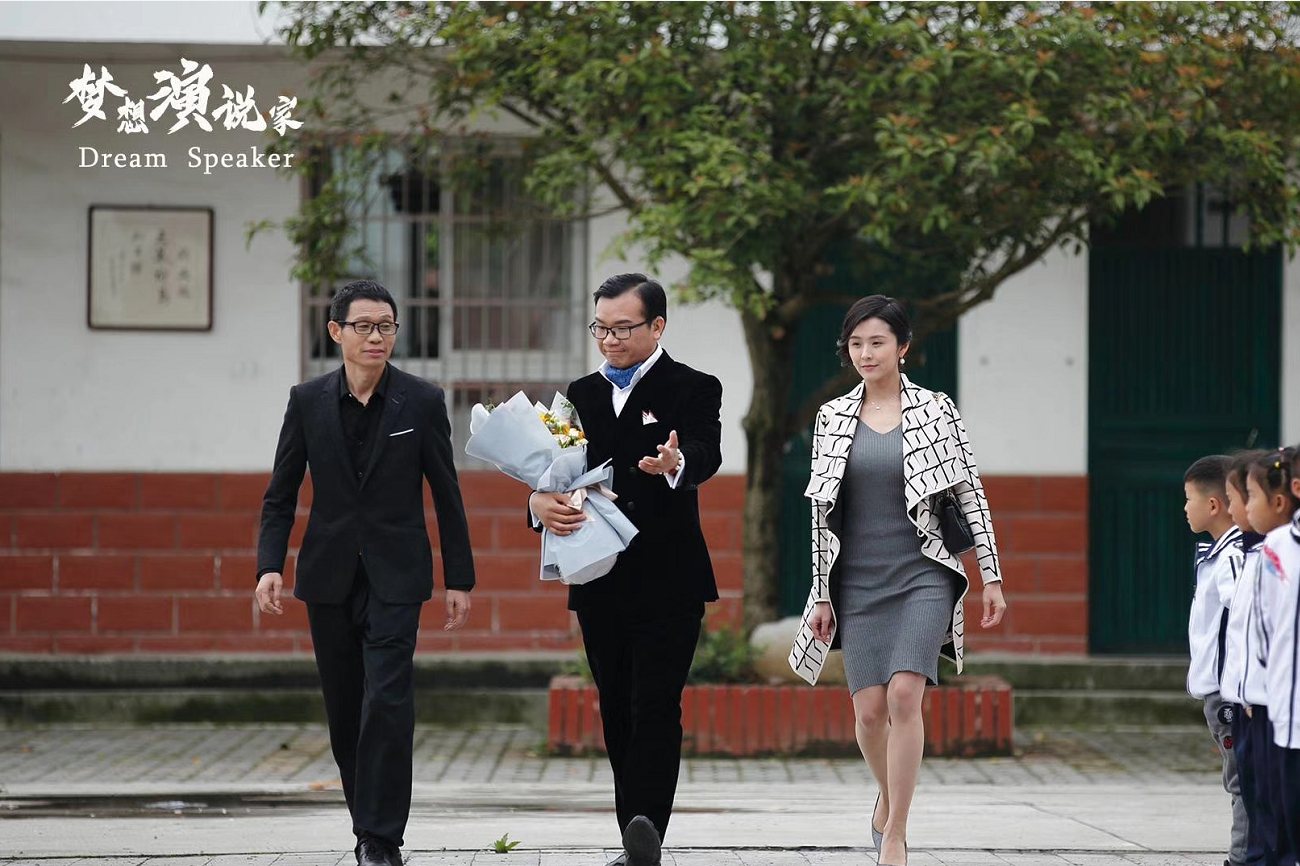 data-lemmaid="6455073">陈剑 /a>执导,张胜举担任执行导演, a target