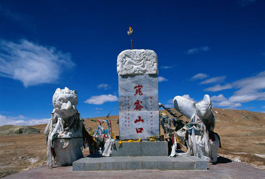 昆仑山地质公园