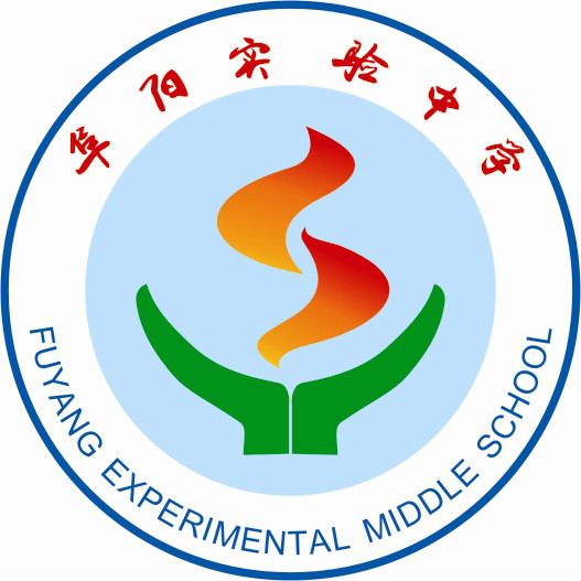 实验中学始建于2000年,是 a target="_blank" href="/item/阜阳市