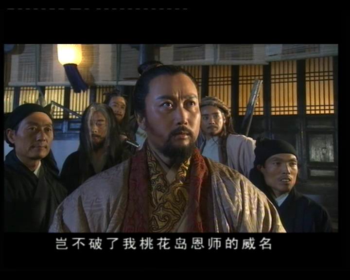 《 a target="_blank" href="/item/射雕英雄传/5678" data-lemmaid="