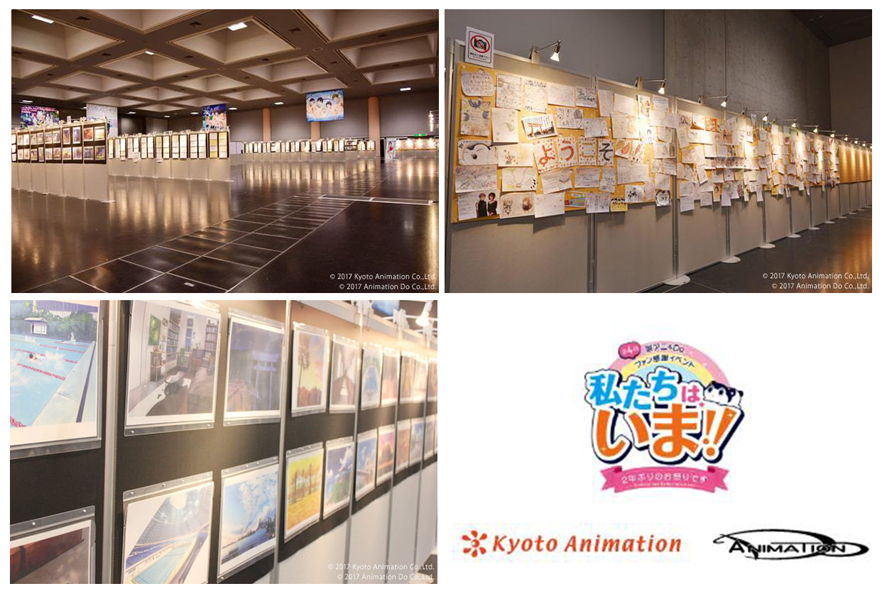 动画企划,制作以及动画制作相关的技术指导为主要营业事项的日本企业